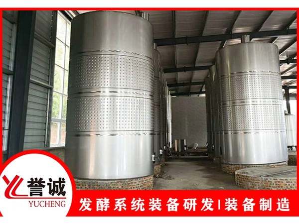 水果酒發(fā)酵罐怎樣進(jìn)行空消，有什么作用